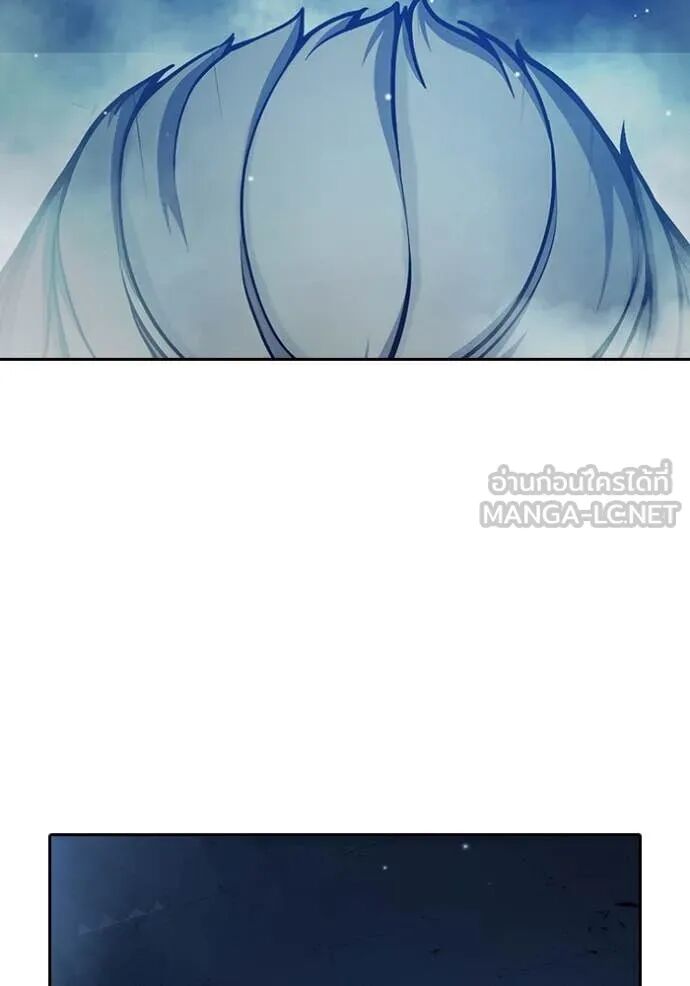 Juvenile Prison ตอนที่ 61 83