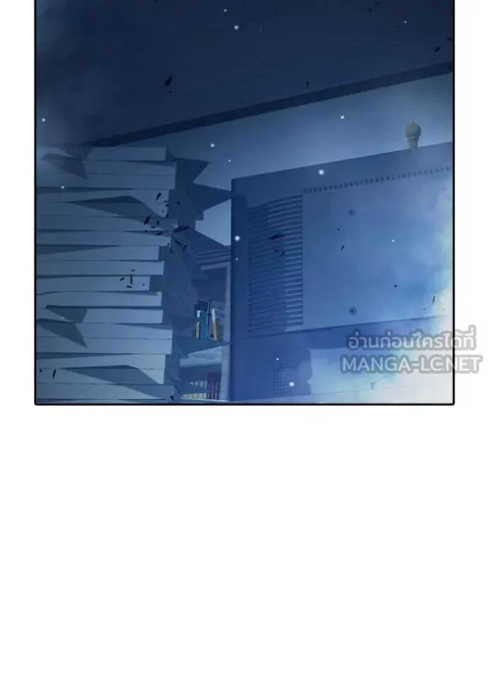 Juvenile Prison ตอนที่ 61 84