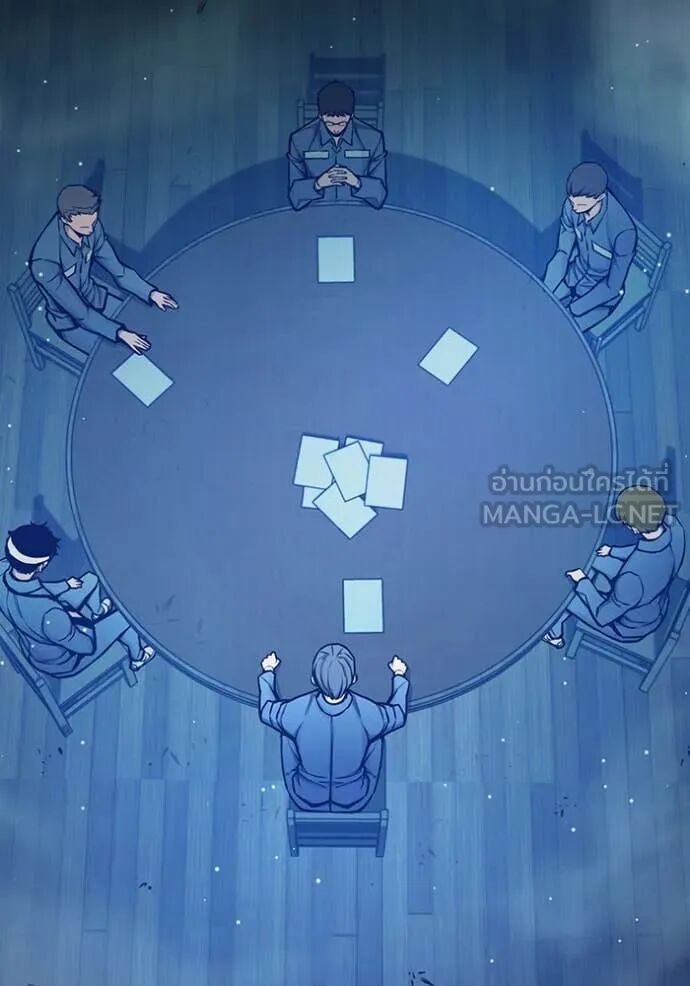 Juvenile Prison ตอนที่ 61 96