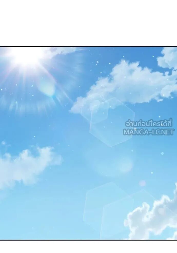 Juvenile Prison ตอนที่ 61 90