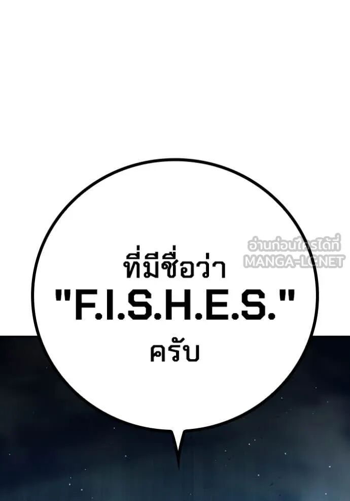 Juvenile Prison ตอนที่ 61 95