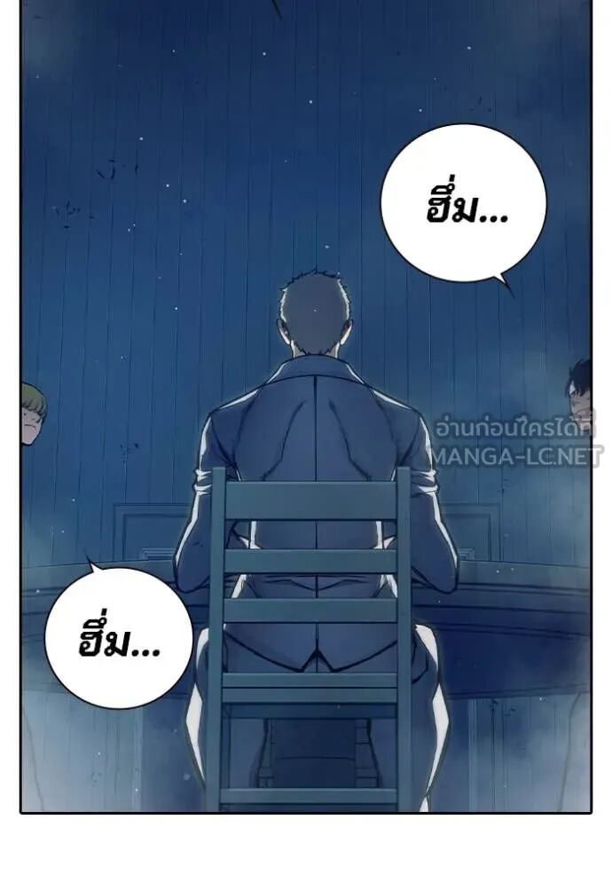 Juvenile Prison ตอนที่ 61 99