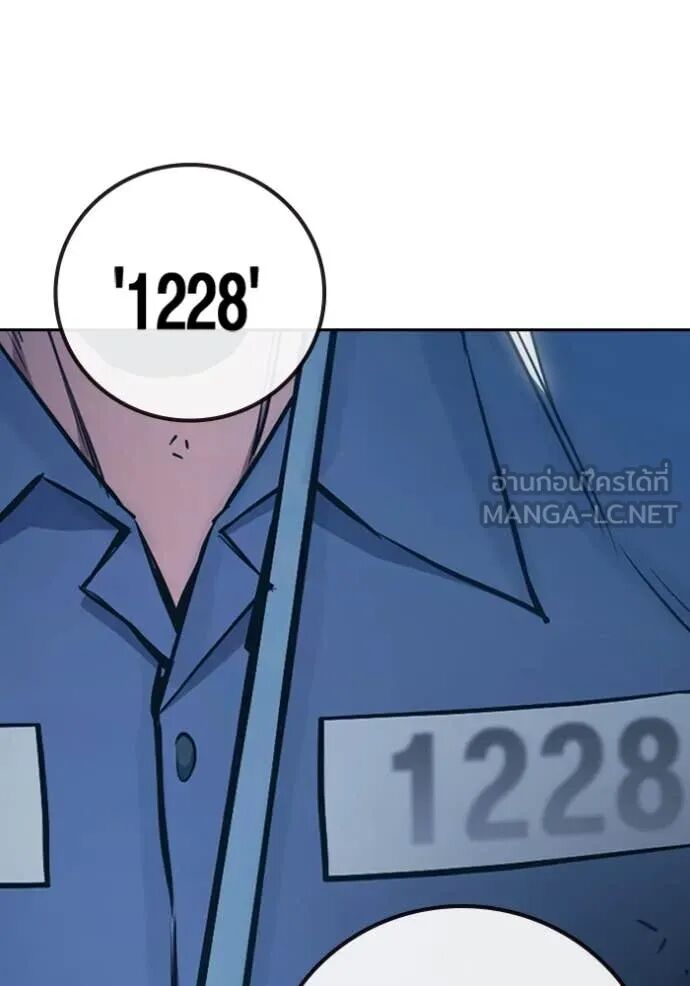 Juvenile Prison ตอนที่ 61 119