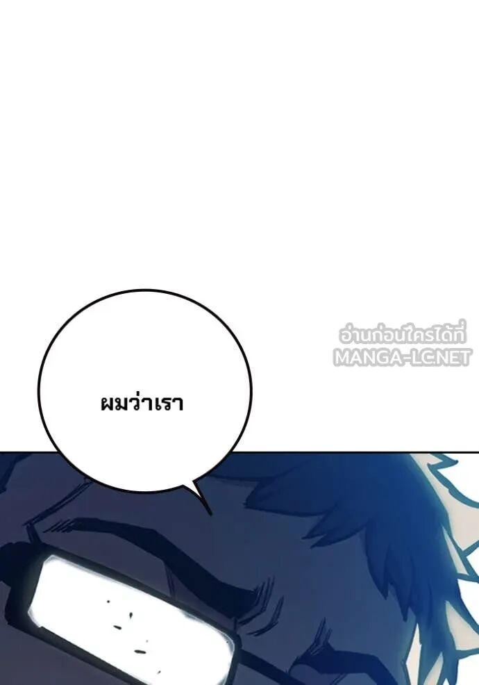 Juvenile Prison ตอนที่ 61 140