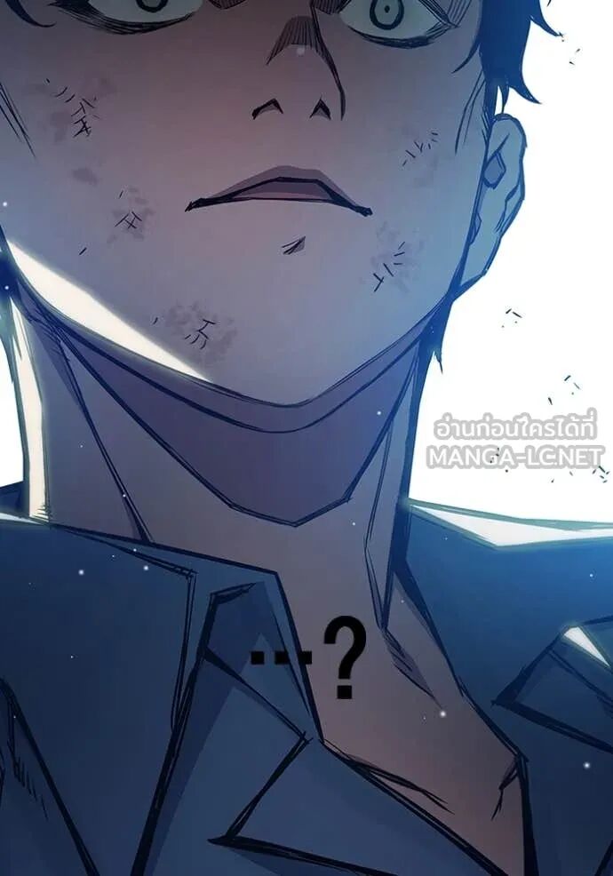 Juvenile Prison ตอนที่ 61 143