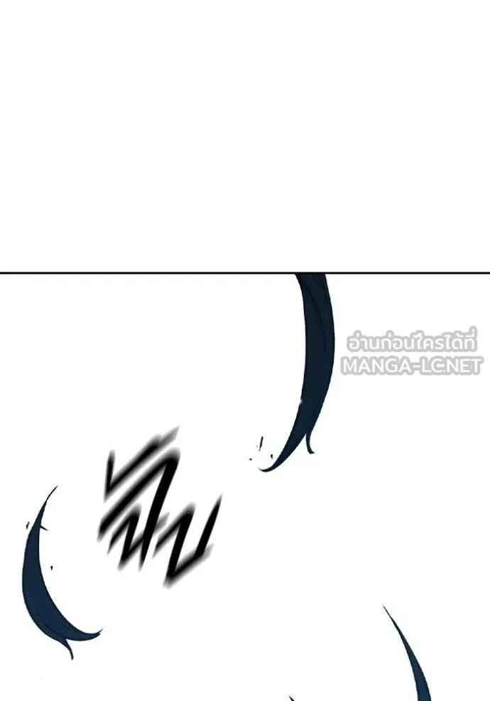 Juvenile Prison ตอนที่ 61 145