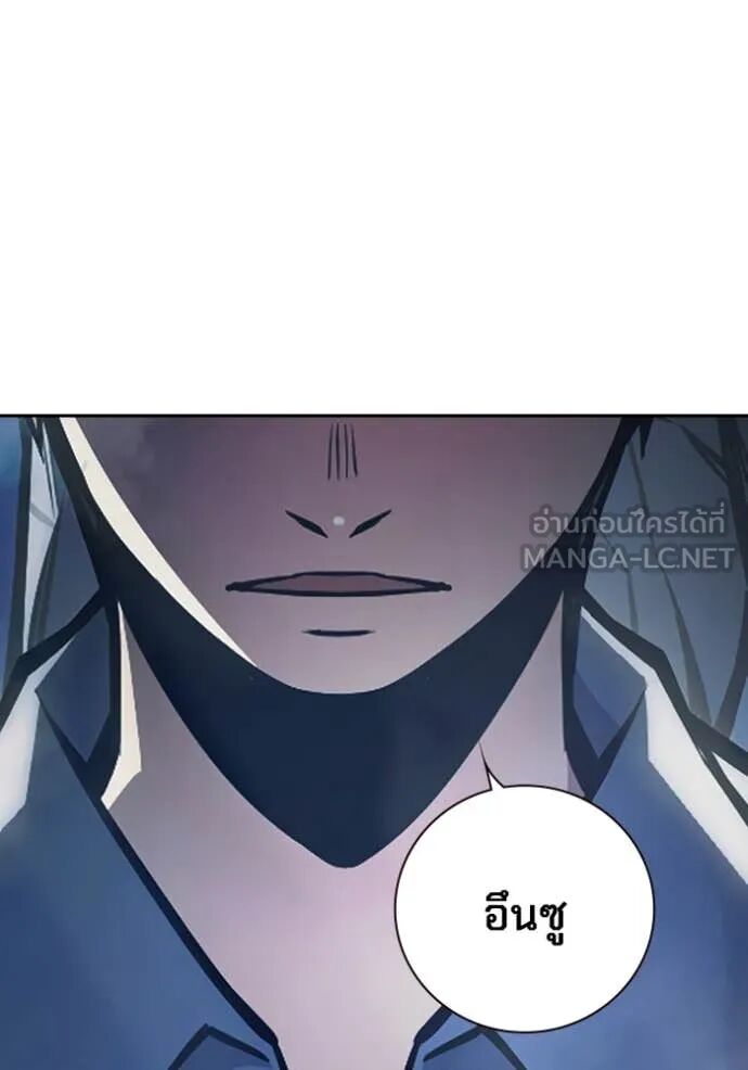 Juvenile Prison ตอนที่ 61 148