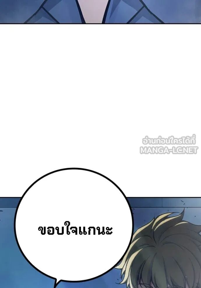 Juvenile Prison ตอนที่ 61 149