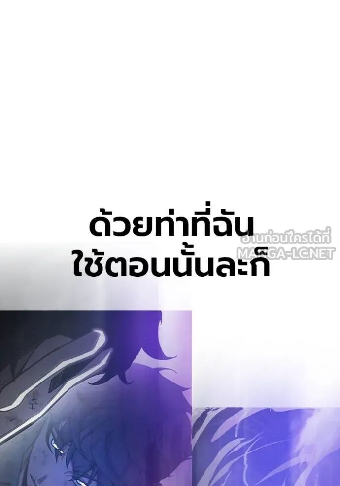 Juvenile Prison ตอนที่ 61 157