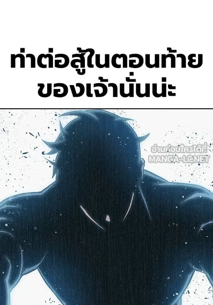 Juvenile Prison ตอนที่ 61 164