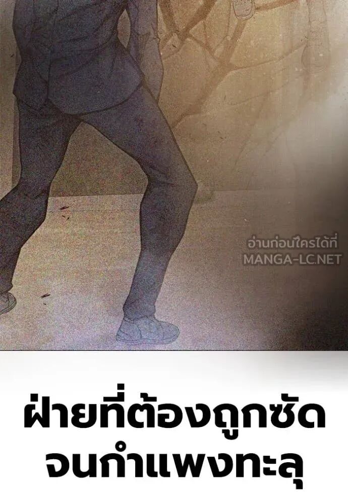 Juvenile Prison ตอนที่ 61 167
