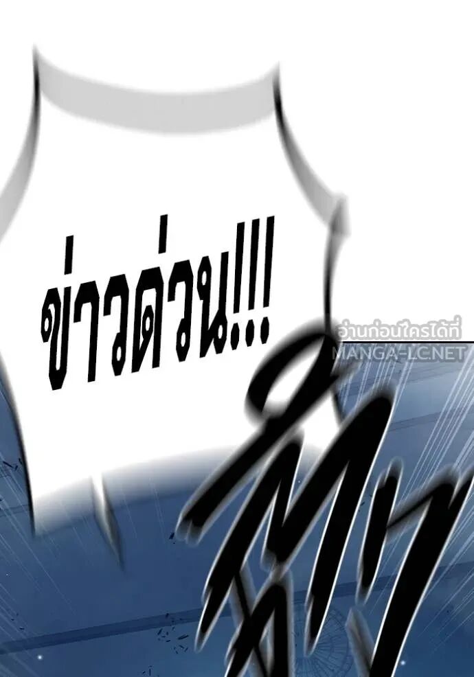 Juvenile Prison ตอนที่ 61 175