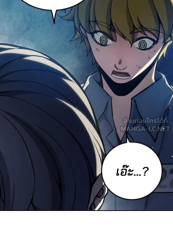 Juvenile Prison ตอนที่ 61 171