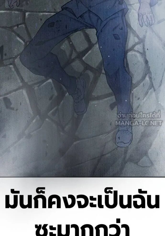 Juvenile Prison ตอนที่ 61 169