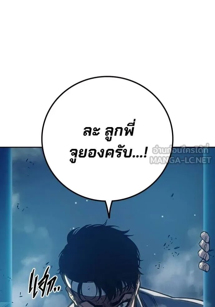 Juvenile Prison ตอนที่ 61 177