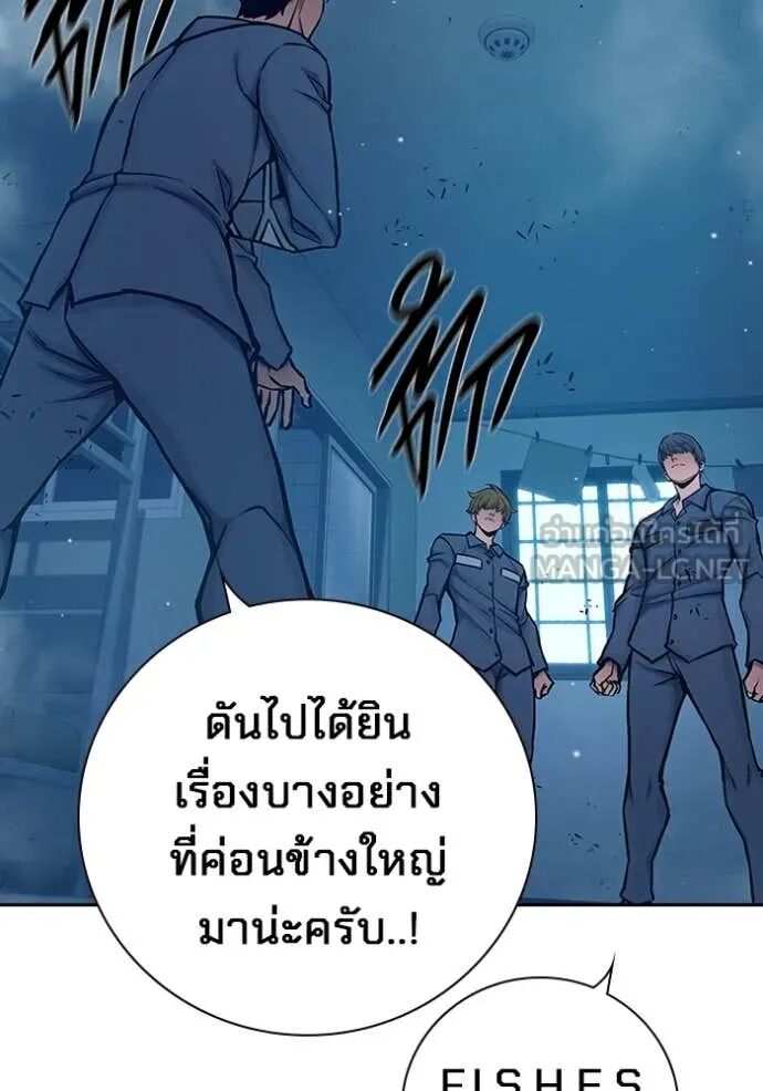 Juvenile Prison ตอนที่ 61 180