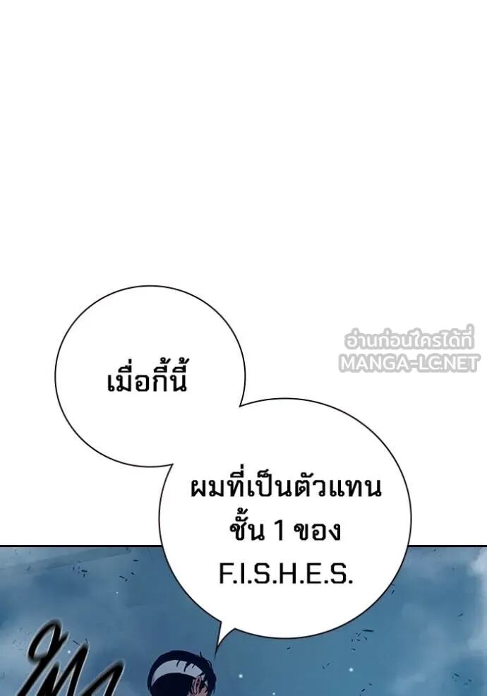 Juvenile Prison ตอนที่ 61 179