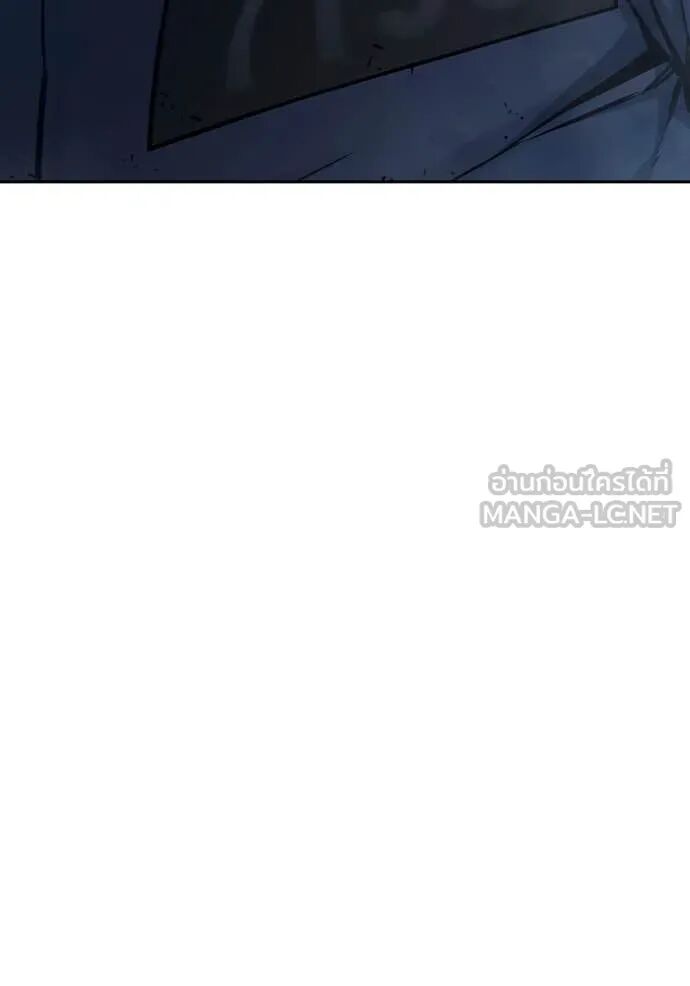 Juvenile Prison ตอนที่ 61 187