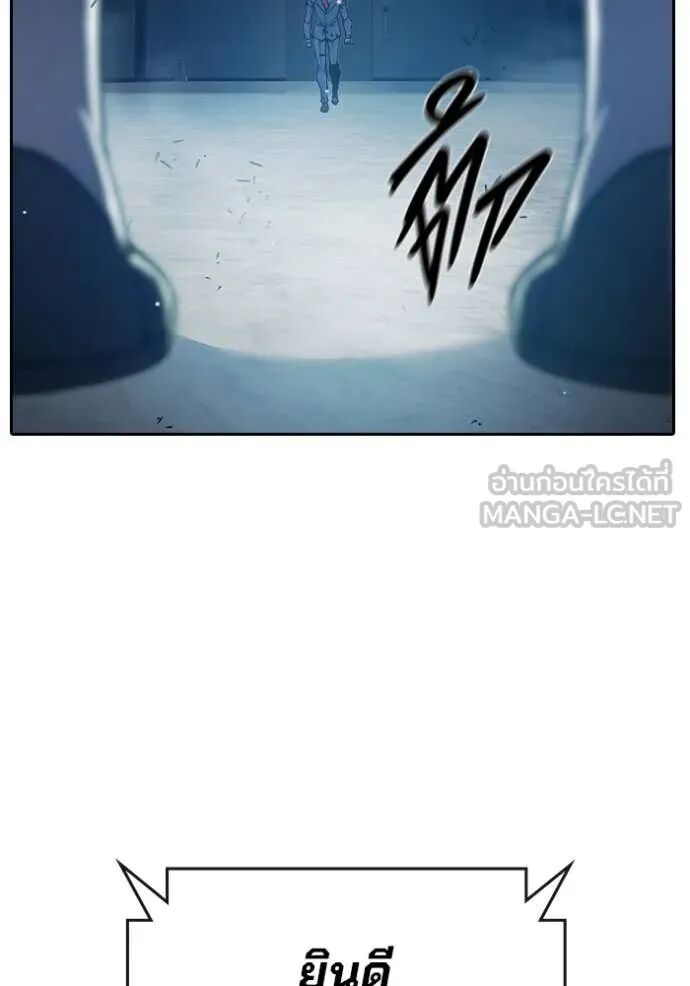 Juvenile Prison ตอนที่ 61 192