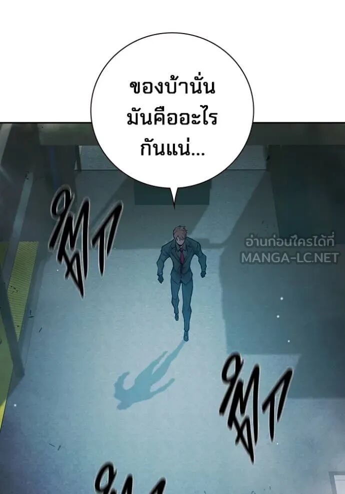 Juvenile Prison ตอนที่ 61 200
