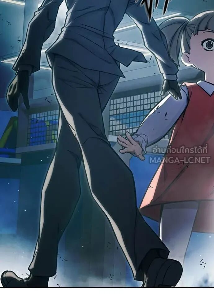 Juvenile Prison ตอนที่ 61 196