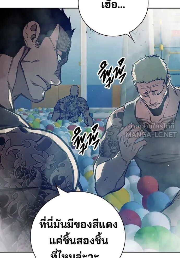 Juvenile Prison ตอนที่ 61 211
