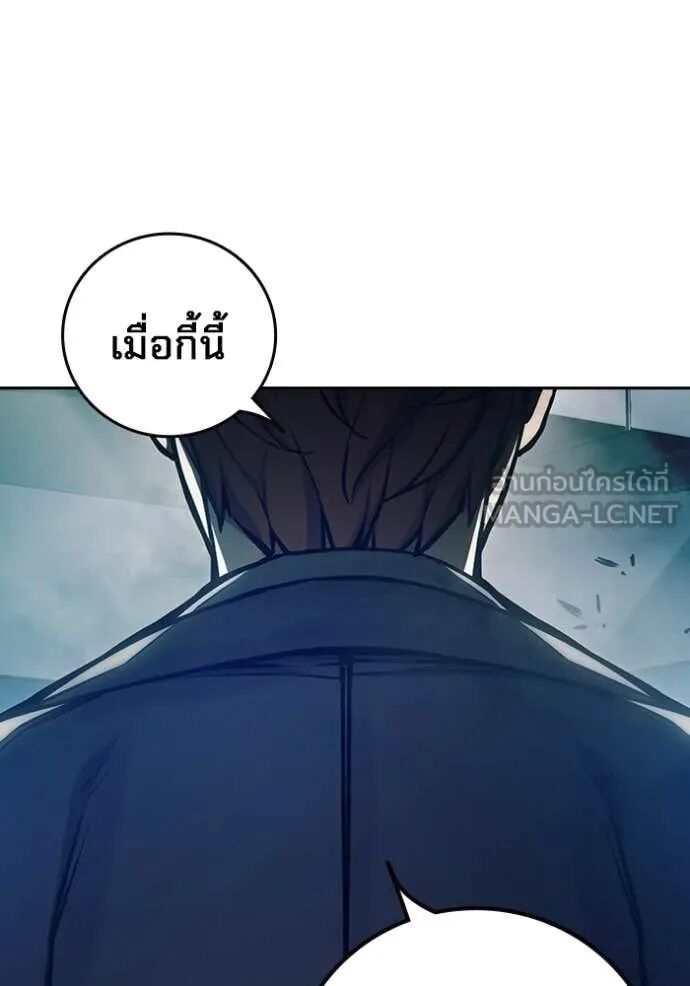 Juvenile Prison ตอนที่ 61 214
