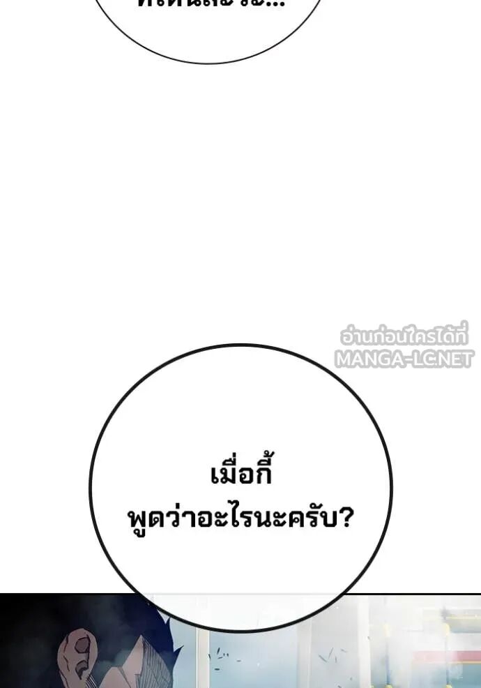 Juvenile Prison ตอนที่ 61 212