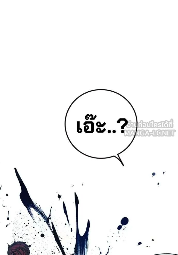 Juvenile Prison ตอนที่ 61 234