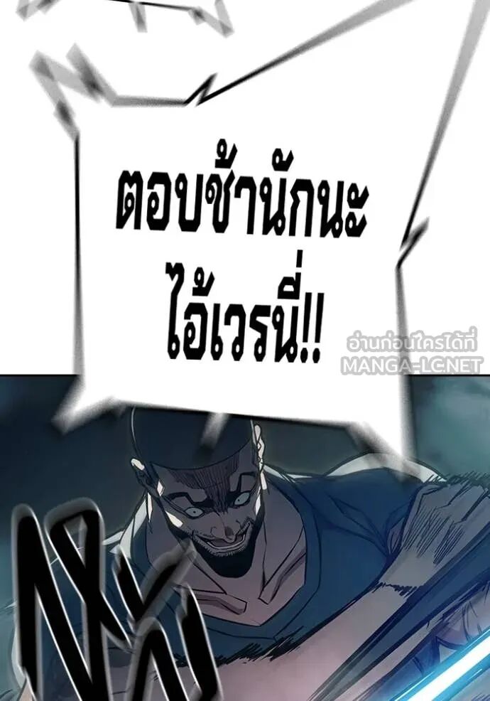 Juvenile Prison ตอนที่ 61 232