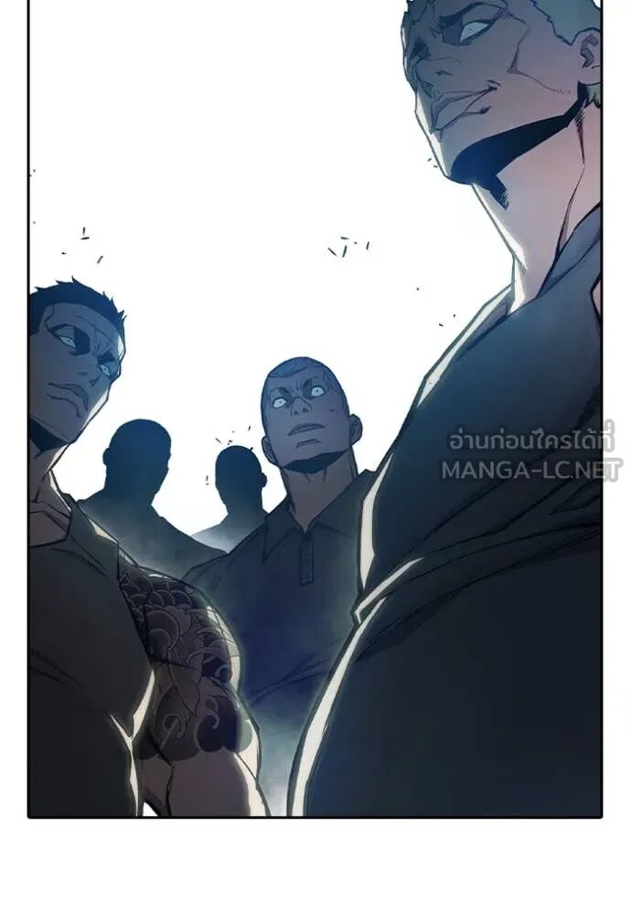Juvenile Prison ตอนที่ 61 239