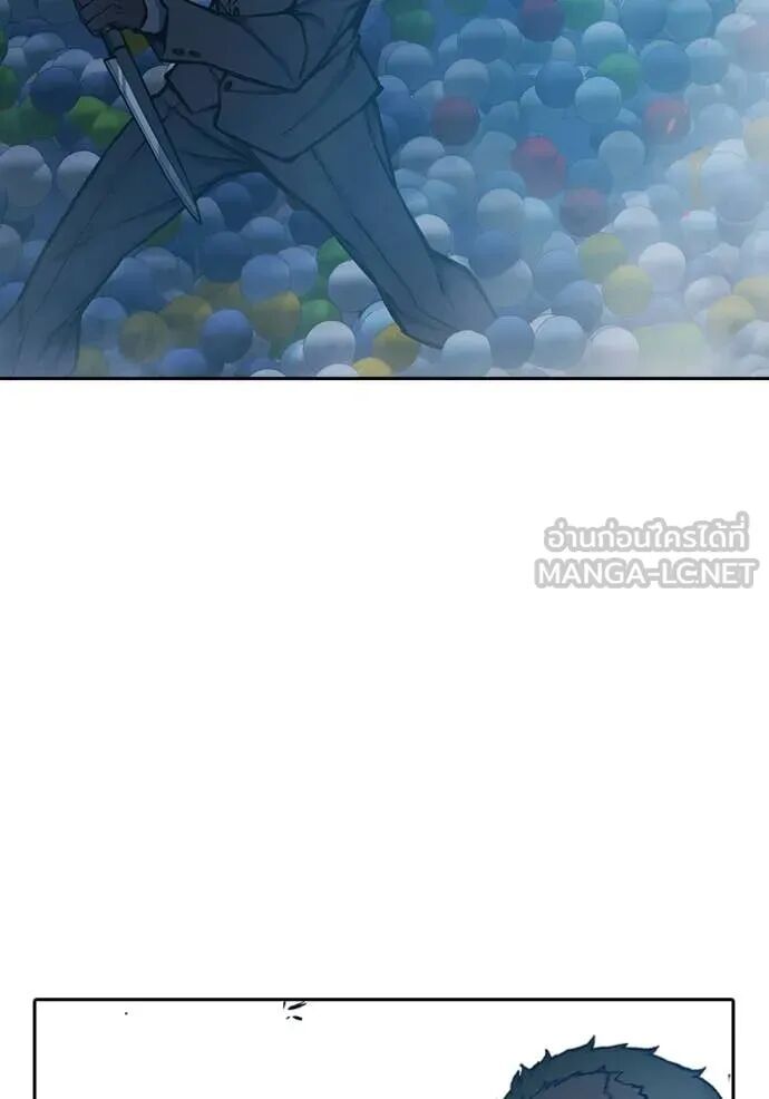 Juvenile Prison ตอนที่ 61 238