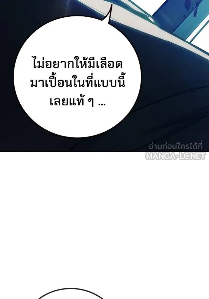 Juvenile Prison ตอนที่ 61 242