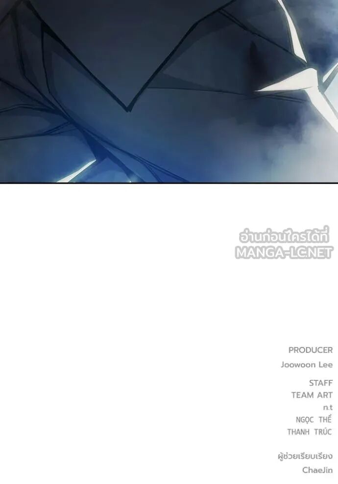 Juvenile Prison ตอนที่ 61 248