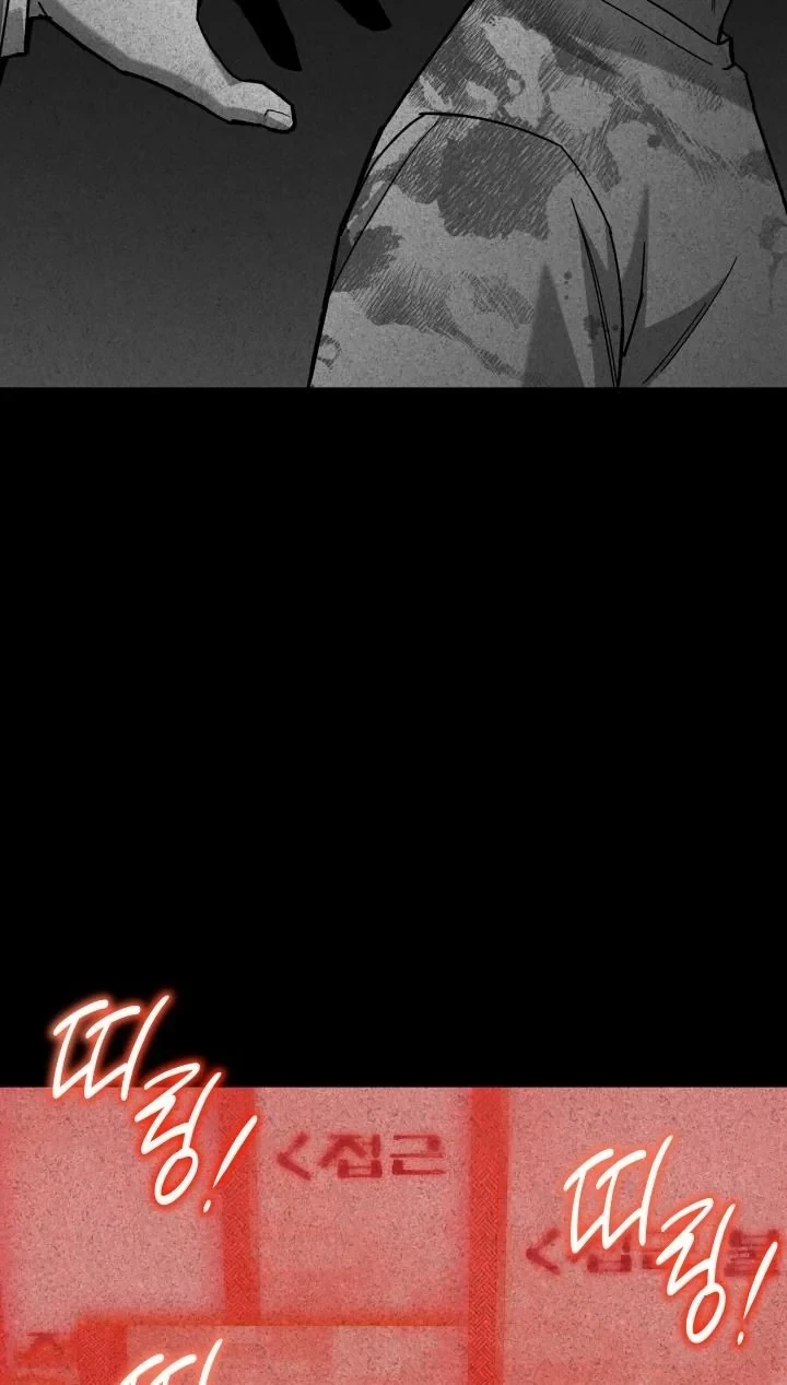 Heavenly Demon Goes to High School ตอนที่ 40 15