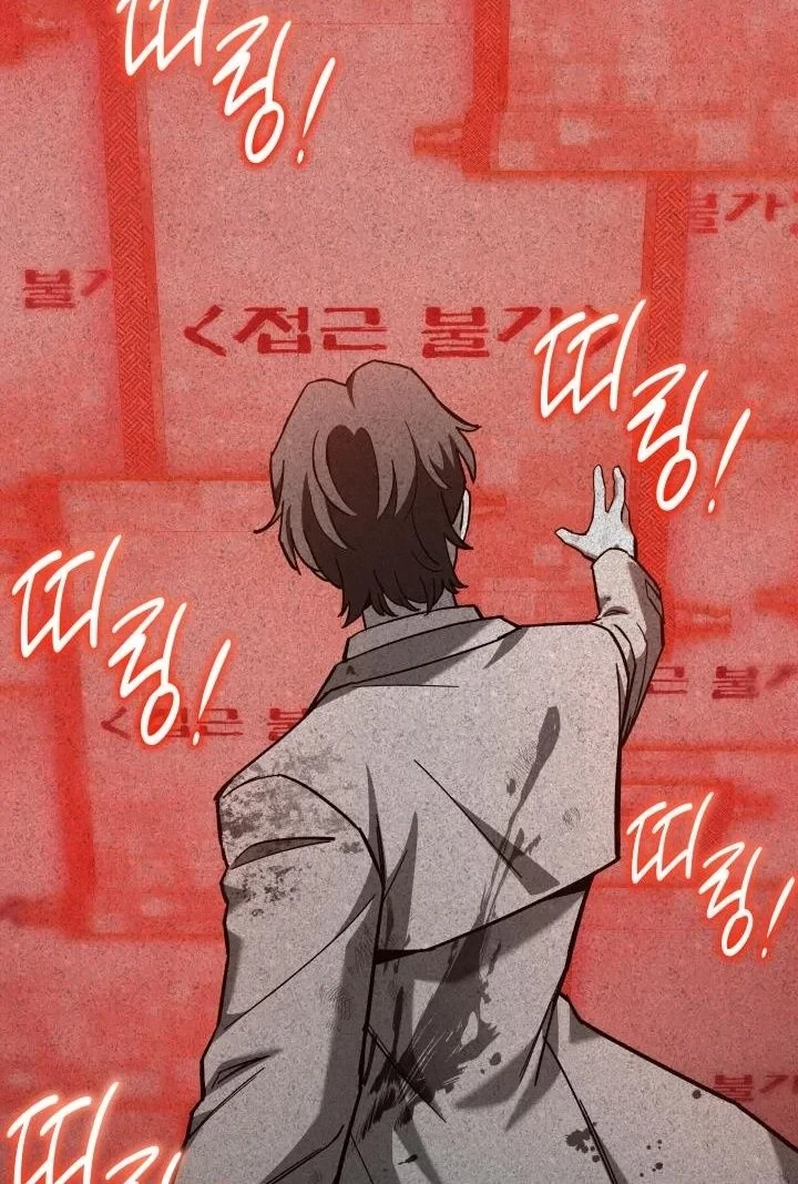 Heavenly Demon Goes to High School ตอนที่ 40 16