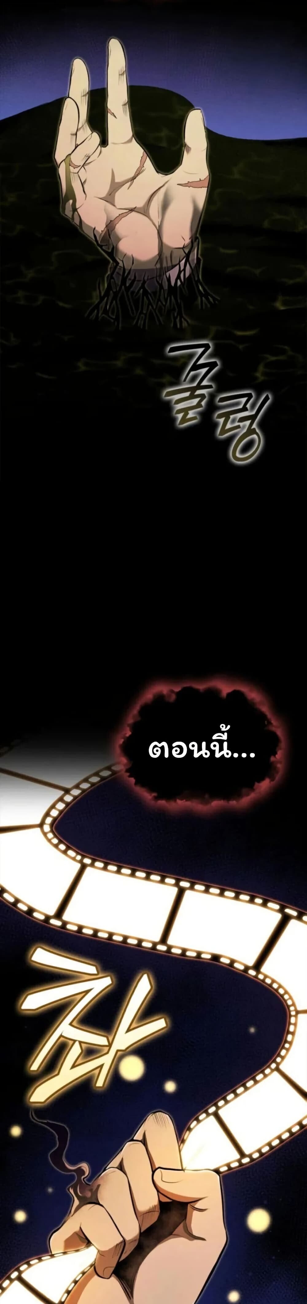 Boxer Kali ตอนที่ 84 41