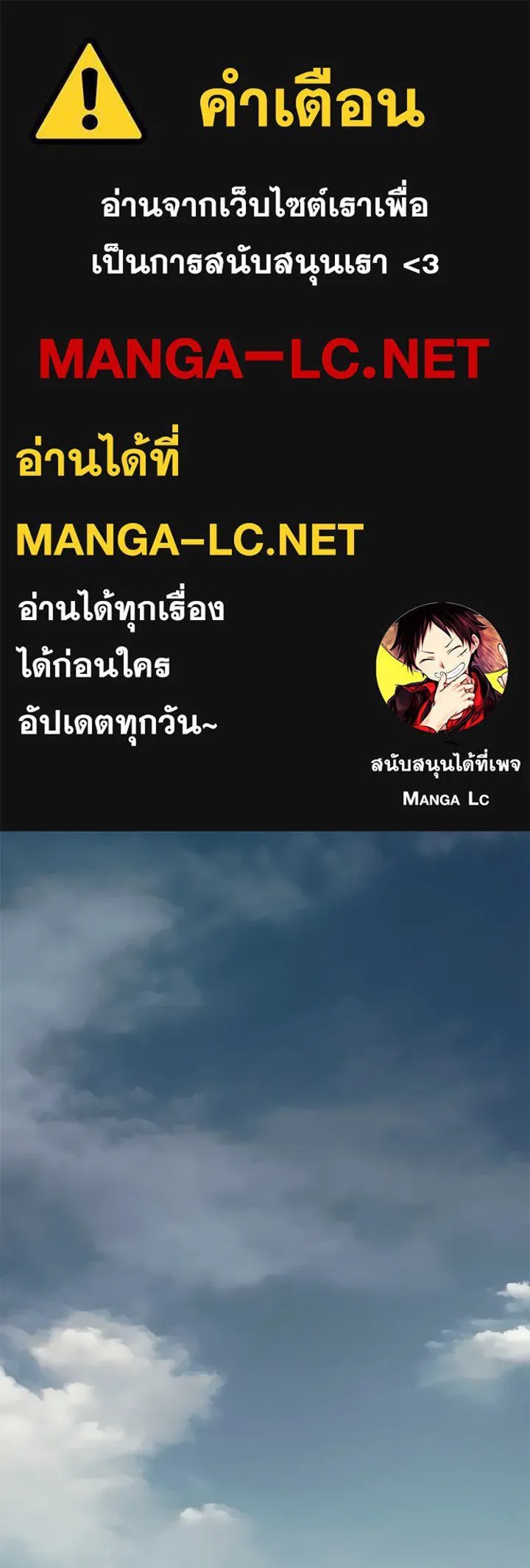 King of the Arena ตอนที่ 1 1