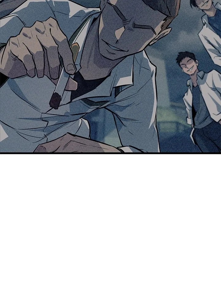 King of the Arena ตอนที่ 1 17