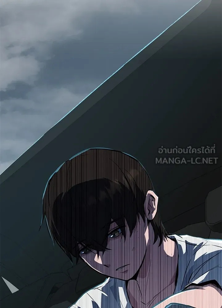 King of the Arena ตอนที่ 1 30