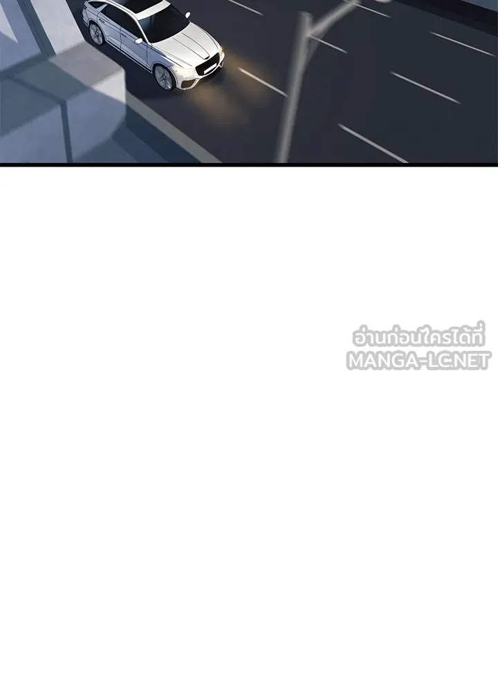 King of the Arena ตอนที่ 1 27