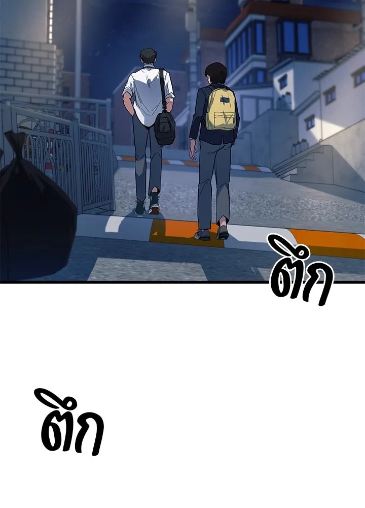 King of the Arena ตอนที่ 1 104