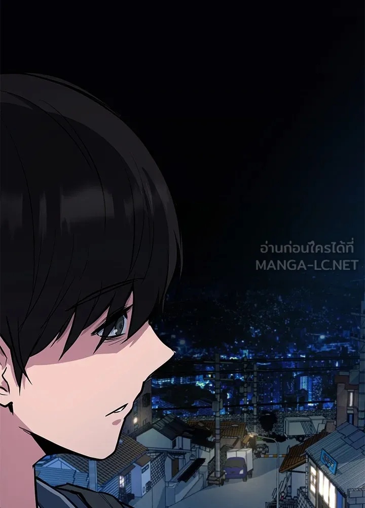 King of the Arena ตอนที่ 1 114