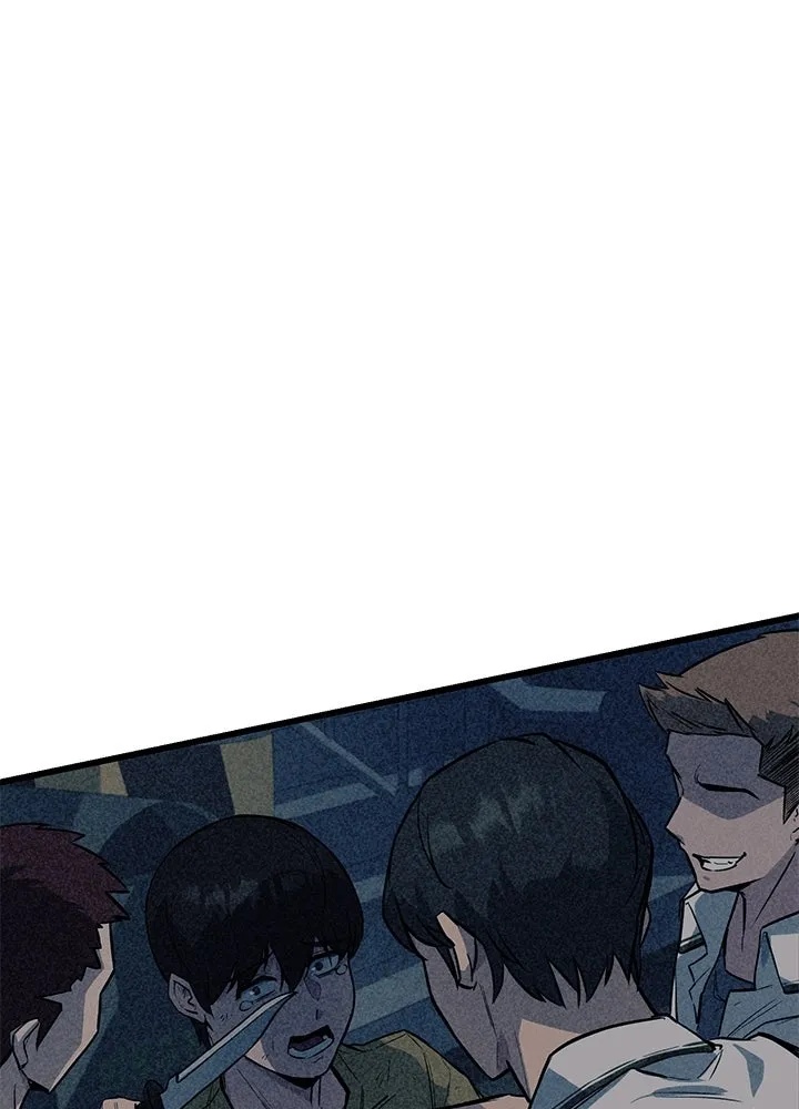 King of the Arena ตอนที่ 1 124
