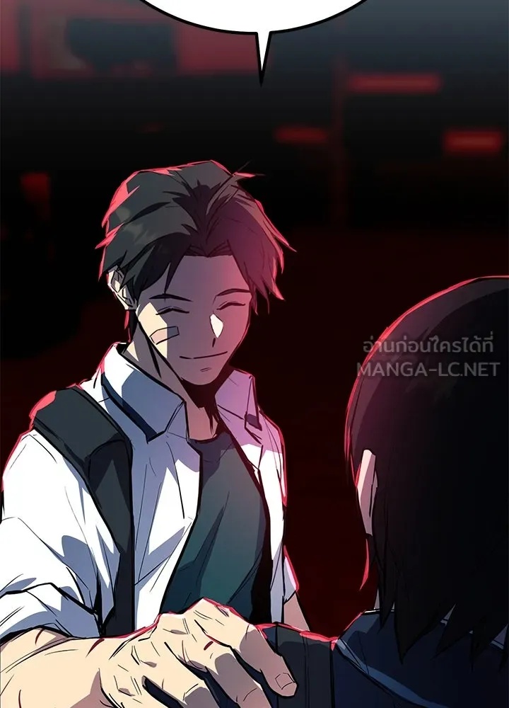 King of the Arena ตอนที่ 1 135