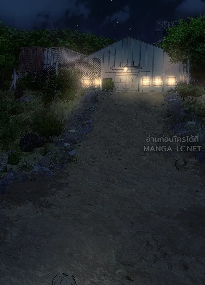 King of the Arena ตอนที่ 1 141