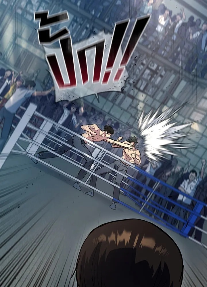 King of the Arena ตอนที่ 1 152