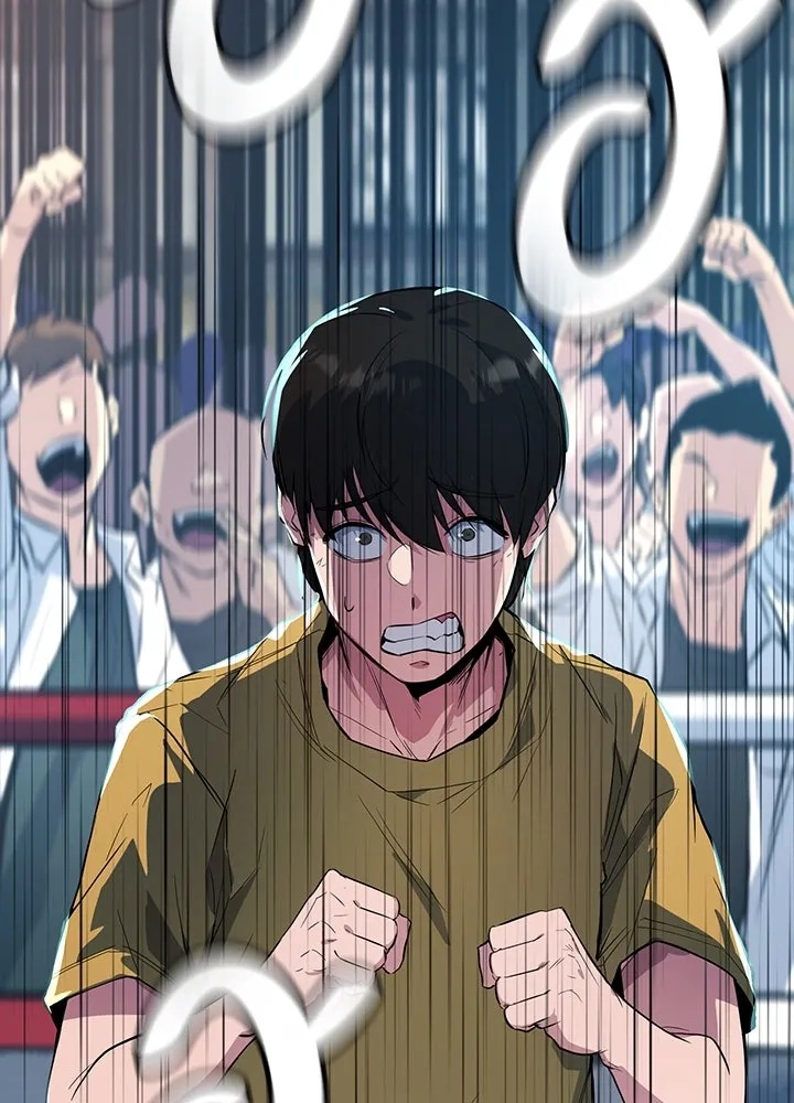 King of the Arena ตอนที่ 1 244