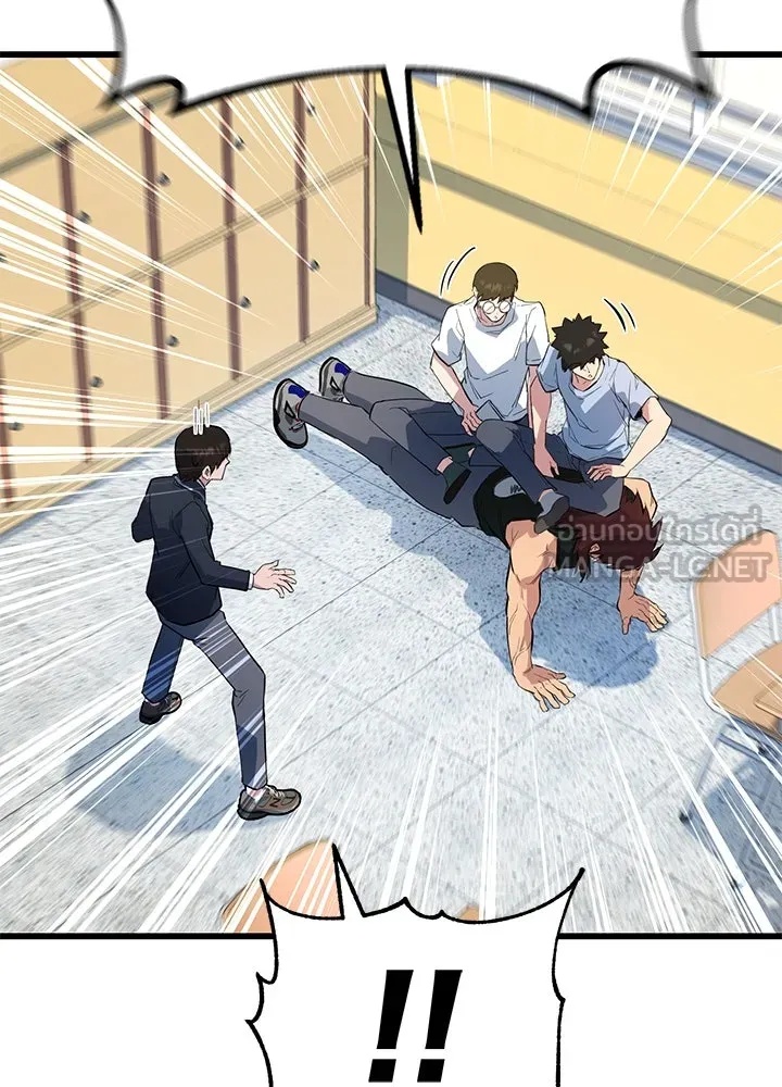 King of the Arena ตอนที่ 2 60