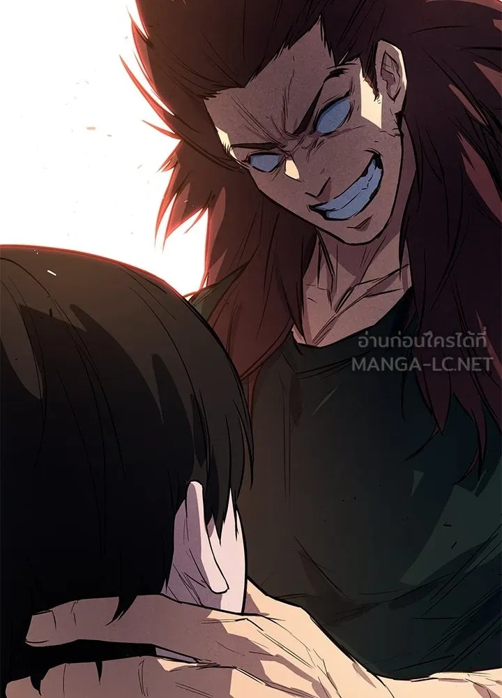 King of the Arena ตอนที่ 2 84